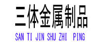 青羊光伏配件
