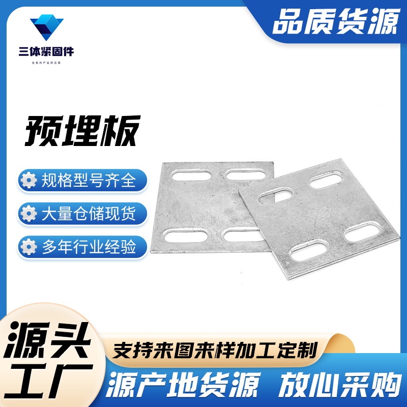 青羊三体金属制品